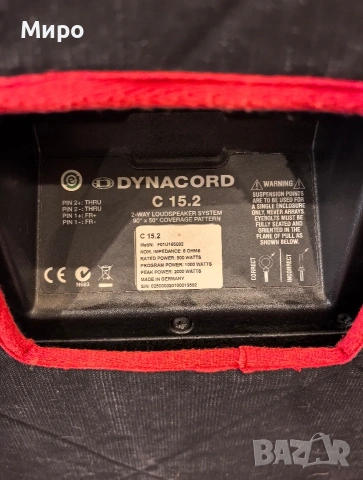 Dynacord колони Corus 15.2 усилвател L2800FD , бас sub 1.15 , снимка 6 - Тонколони - 53324496