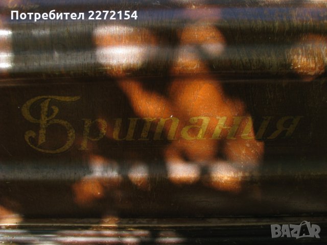 Немска шевна машина Британия, снимка 8 - Антикварни и старинни предмети - 34124927