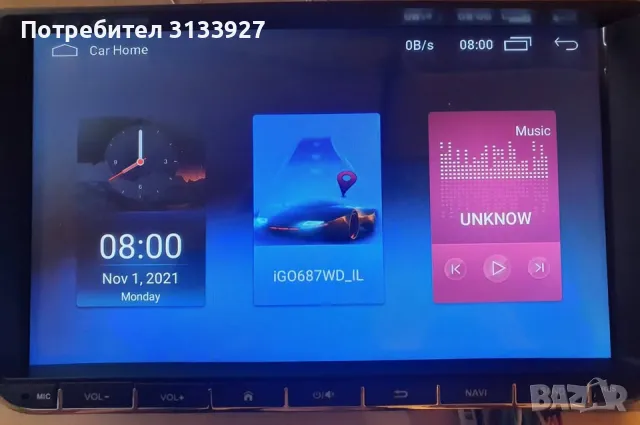 Мултимедия за почти всички модели на VW, Seat, Skoda + подарък камера за задно виждане