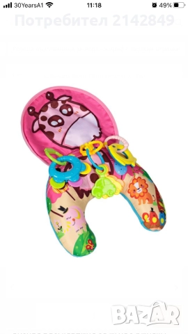 Възглавничка за гимнастика