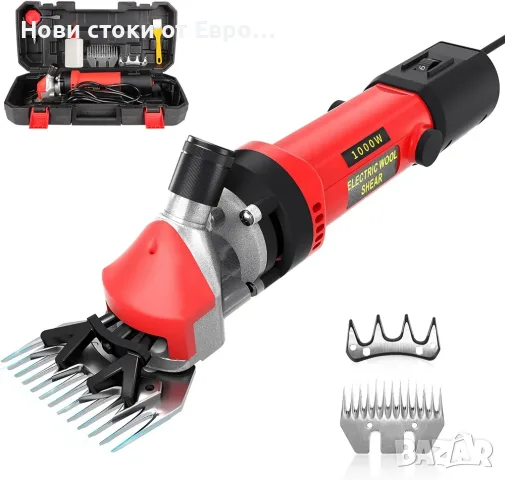 PAT JUUMG Електрическа машинка за стригане на овце (1000 W)