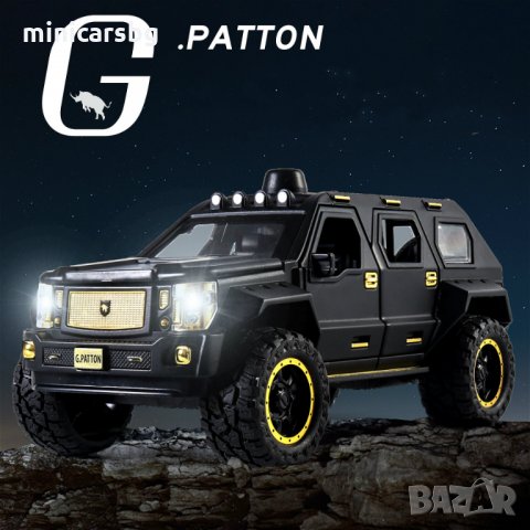 Метални колички: G.Patton - USSV Rhino GX, снимка 6 - Колекции - 34173080
