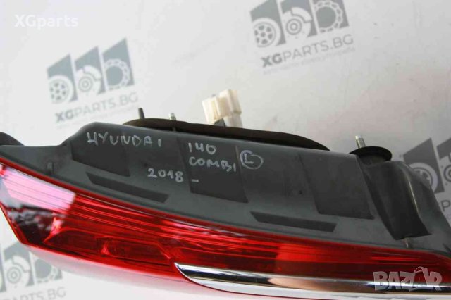 Ляв въртешен стоп за Hyundai i40 комби от 2018г., снимка 2 - Части - 41060481
