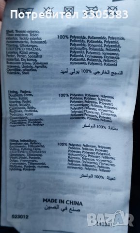 Дамско бомбър яке Champion , снимка 10 - Якета - 41190688