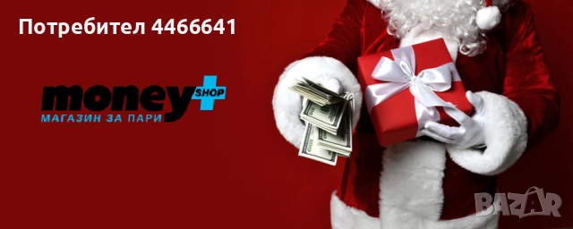 🎄✨ Коледа е време за радост, не за финансови притеснения!
