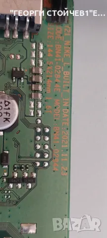 UE50AU8072U  BN41-02844   BN94-17367A  BN44-01110C  L55E6_AHS  CY-SA050HGPY1V  BN96-52597A  50AU8K, снимка 5 - Части и Платки - 48123565