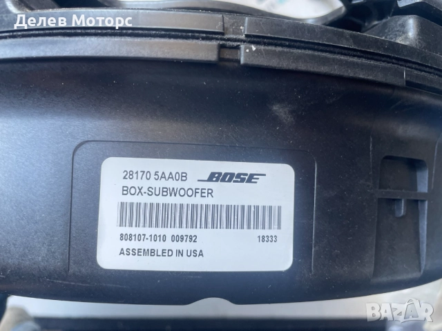 281705AA0B Subwoofer бас от Nissan Qashqai 1.3 DIG-T двигател HR13DDT 160 кс. автоматик, панорама, снимка 2 - Части - 51607383