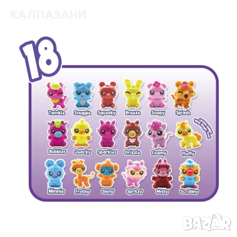 WASHLINGS Пералня с изненади 2409011, снимка 5 - Други - 52049904