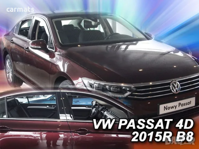Ветробрани HEKO за VW Passat B8 (2015+) - Sedan
