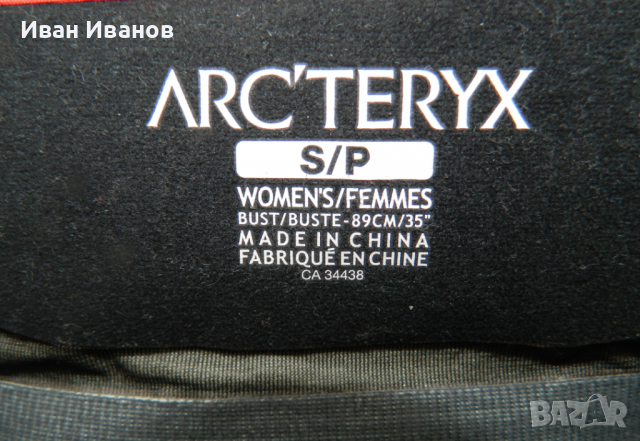дамско яке Arc'Teryx Hardshell Gore-Tex - Recco размер S, снимка 6 - Други - 36344695