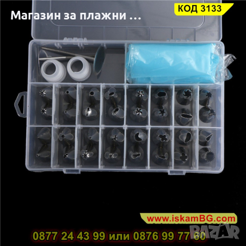 Професионален пош с 33 метални накрайника и кутия за съхранение - КОД 3133, снимка 6 - Други - 44840431