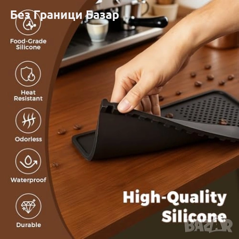 Нова Бариста тампинг станция – силиконова подложка с отделения 7мм силикон, снимка 8 - Аксесоари за кухня - 53666920