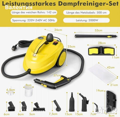 2000W Парочистачка с високо налягане COSTWAY, снимка 4 - Парочистачки и Водоструйки - 53138462