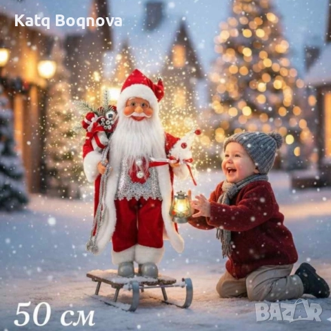 Коледна фигура Дядо Коледа – създай празнично настроение у дома!, снимка 2 - Друга електроника - 52796223