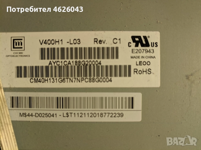 SAMSUNG LE40A536T1FXXC--BN41 -01145-40_VE CCFL REV1. 3-V400Н1-L03 , снимка 7 - Части и Платки - 52955945