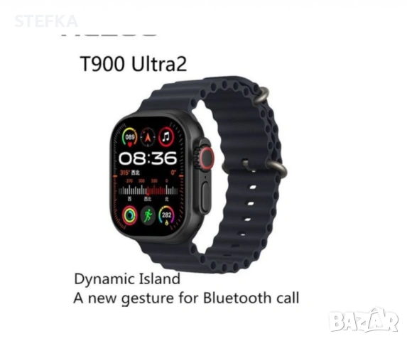 Смарт часовник