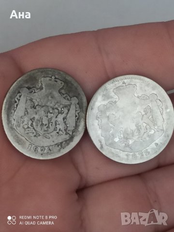 Лот от 2 монети по 1 лея 1874/ 1873 г леи от

, снимка 3 - Нумизматика и бонистика - 41758524