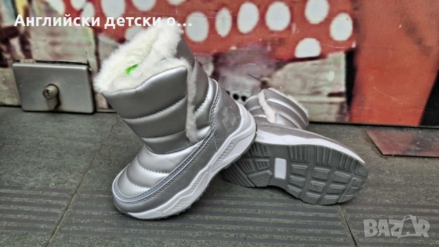 Английски детски апрески-TU, снимка 2 - Детски боти и ботуши - 52141009