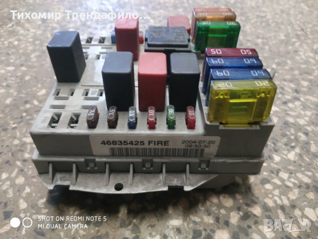 Fuse box 46835425 42504155180220 Fiat Punto 1.2 8V 188 бушониера фиат пунто, снимка 3 - Части - 42030850