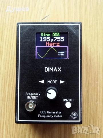DDS честотен генератор, 0.001Hz до 1MHz, Радиестезия V.1.2, снимка 7 - Друга електроника - 40457694