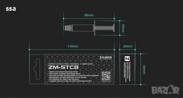 Zalman термо-паста Thermal compound STC8 - 8.3W/mK 1.5g - ZM-STC8, снимка 10 - Други - 36153814