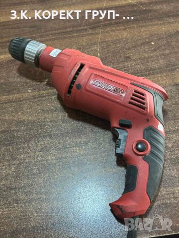 Електрическа ударна бормашина Raider RD-ID36