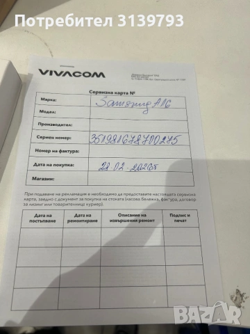 Samsung A16, снимка 3 - Samsung - 53726323