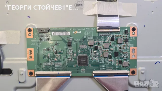 58PUS7505/12    715GA564-M0E-B00-005Y  715GA052-P02-008-003M  TPT580B5-U1T01.D  CV580U1-T01-CB-1, снимка 8 - Части и Платки - 50241555