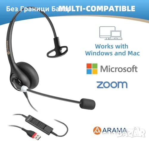 Нови Жични USB слушалки Arama с микрофон за офис, кол център и онлайн уроци, снимка 2 - Слушалки и портативни колонки - 55480395