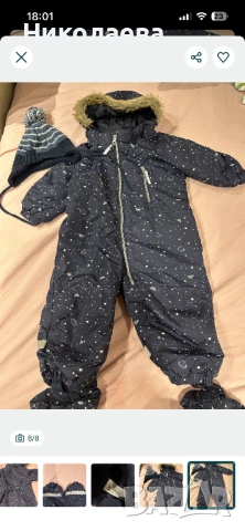 Бебешки гащеризон/космонавт H&M