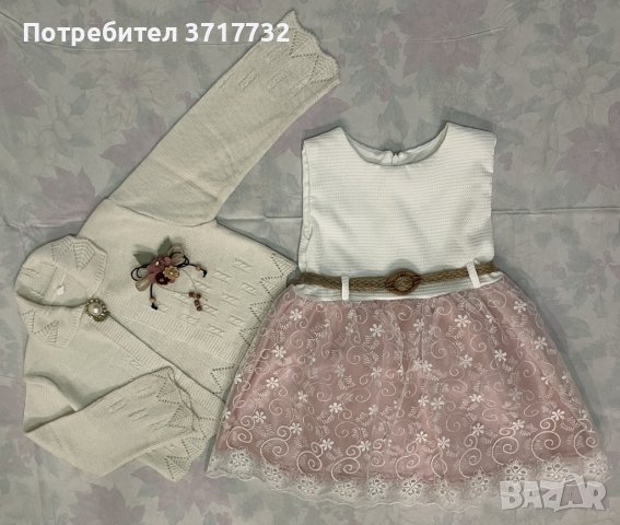 Рокля с плетена жилетка, снимка 2 - Детски комплекти - 41291718