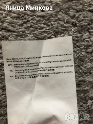 Дамски дънки Hugo Boss, снимка 9 - Дънки - 47838076