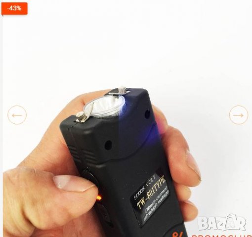 Дамски електрошок TW-801 2в1 с LED фенерче  и  спрей Pfeiffer Co-jet отделно