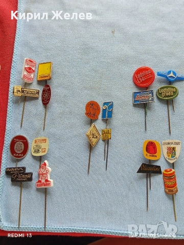 Лот рекламни значки 20 броя стари редки за КОЛЕКЦИЯ ДЕКОРАЦИЯ 50258, снимка 12 - Колекции - 52185500