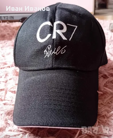 Чисто нова оригинална шапка на Роналдо с автограф