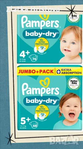Mamia, Pampers - внос от Англия , снимка 4 - Пелени, памперси - 56202233