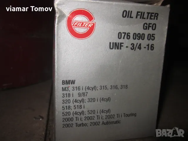 Филтри, снимка 11 - Други машини и части - 49350821