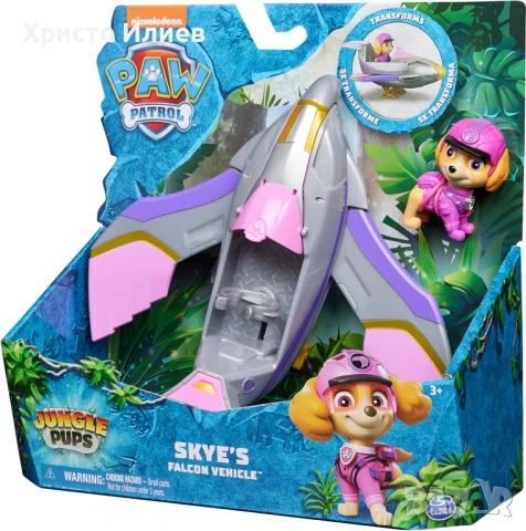 Paw Patrol Скай Skye с превозно средство Jungle Pups Хеликоптерът на Скай, снимка 2 - Други - 51094913