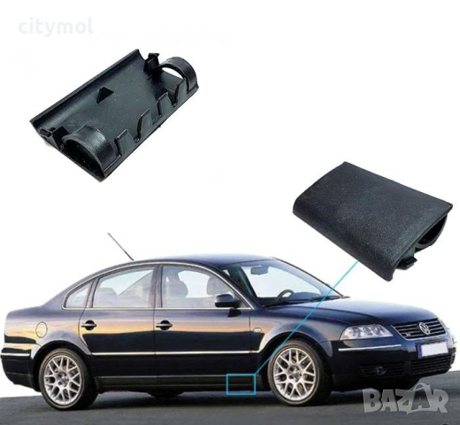 Капак праг капаче крик за VW Passat/ Пасат  3B B5 B5.5, 3B0853917, снимка 1 - Аксесоари и консумативи - 44744028