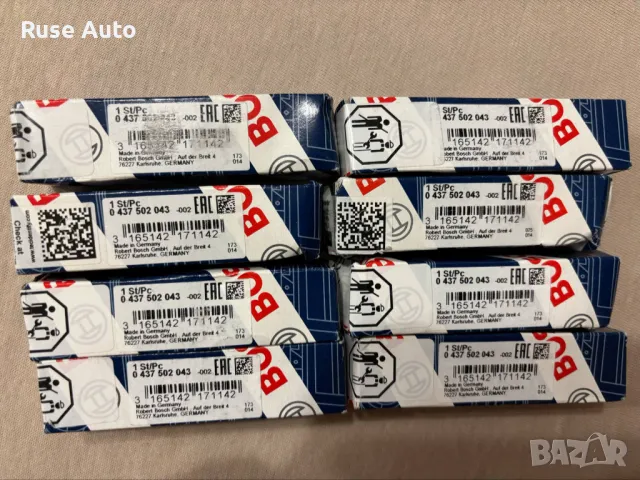 Всмукателен клапан BOSCH (AUDI,VW)