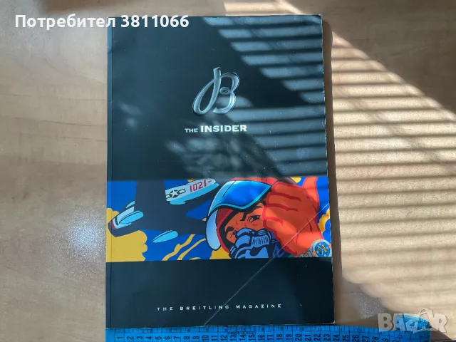 Каталог/ списание на Breitling