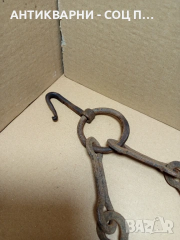 Стара Ръчно Кована Верига За Огнище., снимка 3 - Антикварни и старинни предмети - 50967245