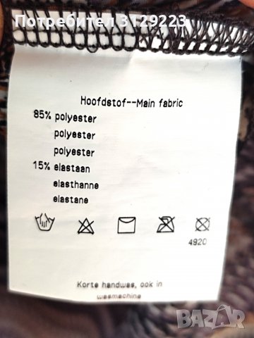 Caroline Biss top D38/ F40, снимка 6 - Блузи с дълъг ръкав и пуловери - 38603537