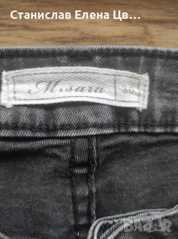 Дамски дънки черни, снимка 9 - Дънки - 48797784