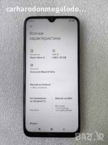 Xiaomi Redmi Note 8 64GB + 4GB RAM,, снимка 4 - Xiaomi - 52647378