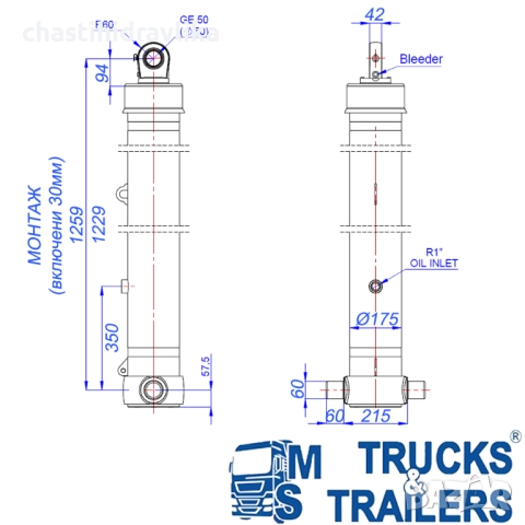 Хидравличен цилиндър HIDROMAS GHS 155x5x4850 C 43155548503, снимка 2 - Части - 52049972