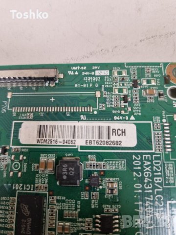 Main board EAX64317404(1.0) за ТВ LG 42LM3400, снимка 3 - Части и Платки - 42123955