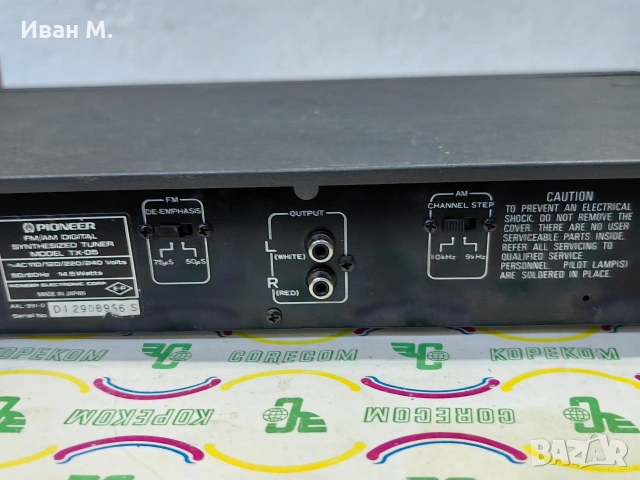 Тунер Pioneer TX-05 , снимка 7 - Ресийвъри, усилватели, смесителни пултове - 53523032