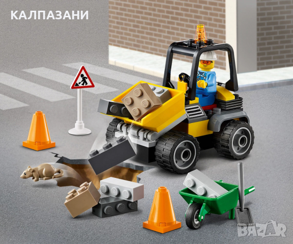 LEGO® City Great Vehicles 60284 - Камион за пътни ремонти, снимка 4 - Конструктори - 36209007
