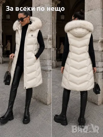 Moncler Дамски Дълъг Елек Със Силиконов Пълнеж И Естествен Косъм На Качулката Код A1862